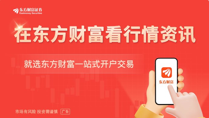 科技部部长阴和俊:加快新能源、新材料、航空航天、低空经济等战略性新兴产业集群发展